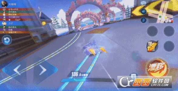 QQ飞车手游超能竞速赛技能解析_游戏攻略_第4张_ab游戏 QQ飞车手游超能竞速赛技能解析_http://www.abetid.com_游戏攻略_第4张
