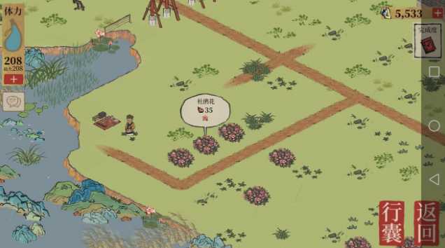 江南百景图硝石在哪里获得_游戏攻略_第3张_ab游戏 江南百景图硝石在哪里获得_http://www.abetid.com_游戏攻略_第3张