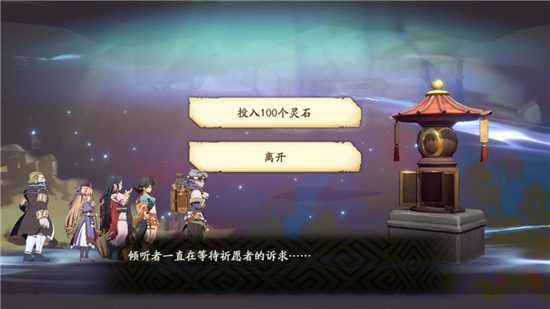 天地劫手游三途川玩法攻略详解_http://www.abetid.com_游戏攻略_第2张