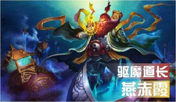 英雄团最强法师英雄推荐_http://www.abetid.com_游戏攻略_第1张