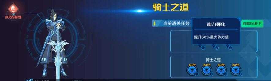 奥拉星手游卡罗特突破攻略_游戏攻略_第1张_ab游戏 奥拉星手游卡罗特突破攻略_http://www.abetid.com_游戏攻略_第1张
