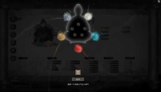 鬼谷八荒化神之气获取技巧_http://www.abetid.com_游戏攻略_第1张