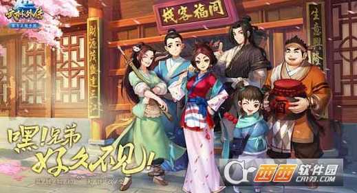 武林外传手游激活码获取方法_游戏攻略_第1张_ab游戏 武林外传手游激活码获取方法_http://www.abetid.com_游戏攻略_第1张