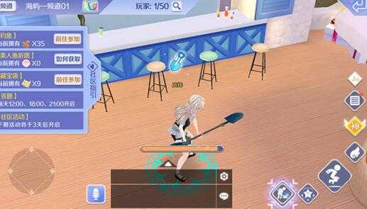 qq炫舞手游藏宝袋在哪里_http://www.abetid.com_游戏攻略_第3张