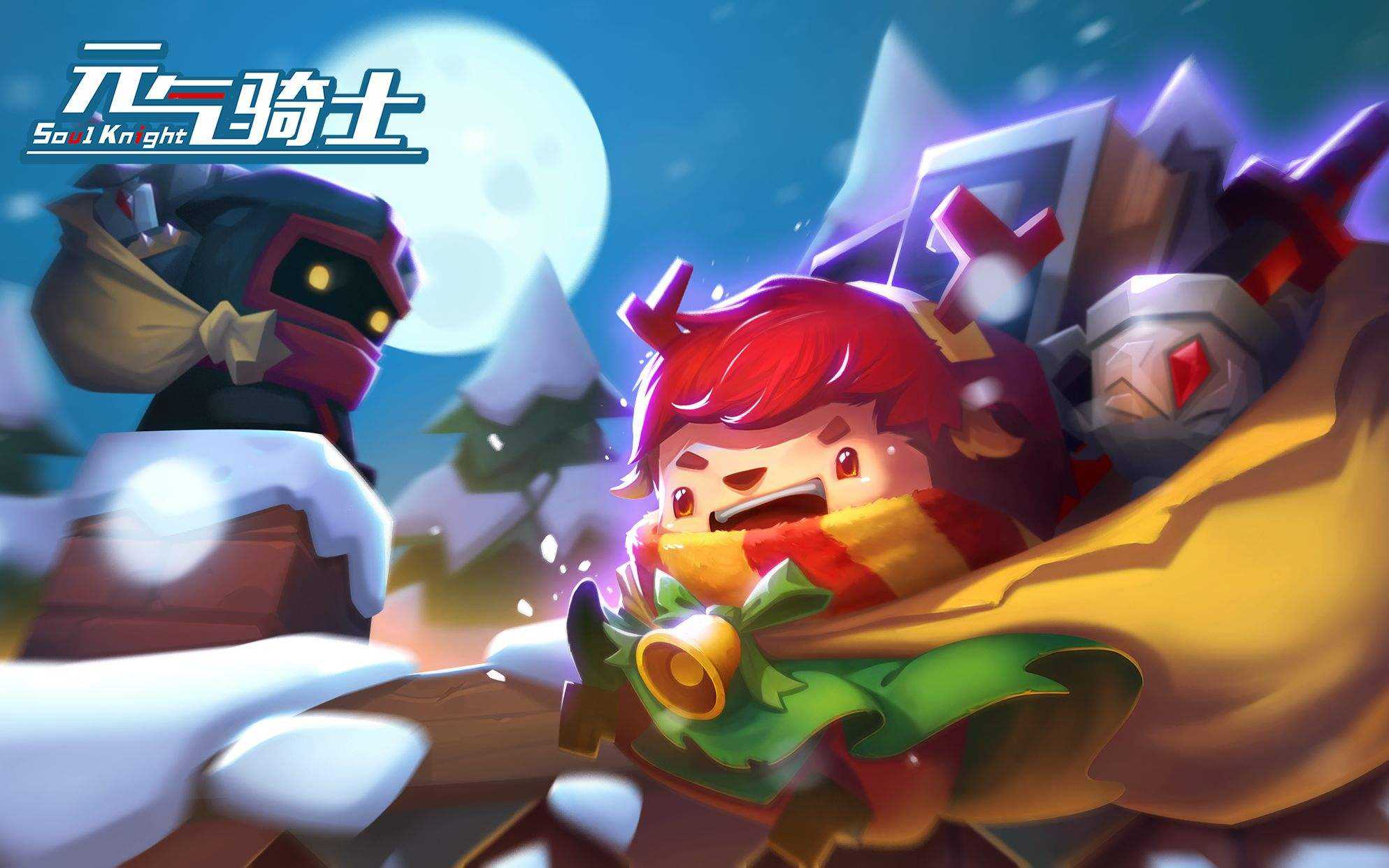 元气骑士刺客三技能使用技巧_游戏攻略_第1张_ab游戏 元气骑士刺客三技能使用技巧_http://www.abetid.com_游戏攻略_第1张