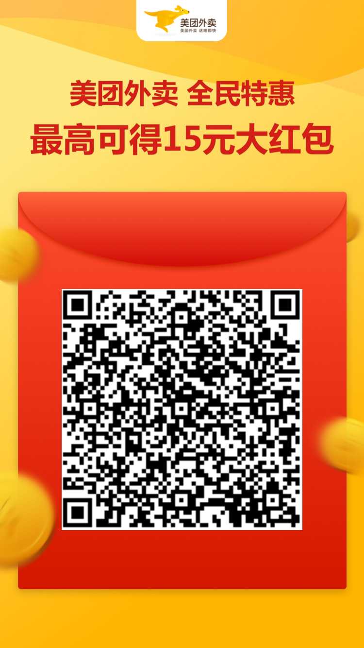 美团月付关闭方法指南_http://www.abetid.com_游戏攻略_第2张