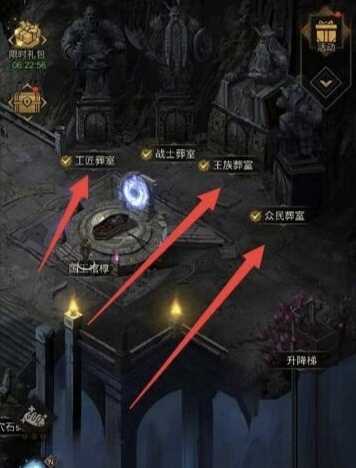 地下城堡3国王棺椁四印获取指南_游戏攻略_第4张_ab游戏 地下城堡3国王棺椁四印获取指南_http://www.abetid.com_游戏攻略_第4张