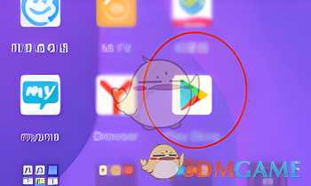 google play退出账号步骤_http://www.abetid.com_游戏攻略_第5张