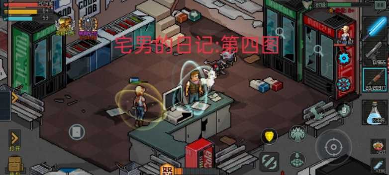 像素危城日记在哪_游戏攻略_第4张_ab游戏 像素危城日记在哪_http://www.abetid.com_游戏攻略_第4张