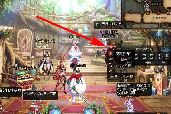 DNF史诗之祭坛位置查询_http://www.abetid.com_游戏攻略_第2张