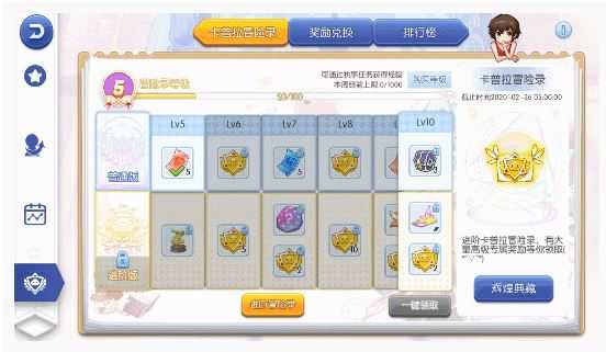 仙境传说ro卡普拉启示录玩法一览_游戏攻略_第1张_ab游戏 仙境传说ro卡普拉启示录玩法一览_http://www.abetid.com_游戏攻略_第1张