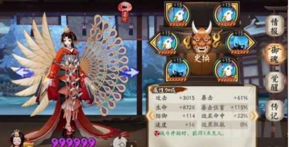 阴阳师腰痛的婆婆委派任务攻略_游戏攻略_第3张_ab游戏 阴阳师腰痛的婆婆委派任务攻略_http://www.abetid.com_游戏攻略_第3张