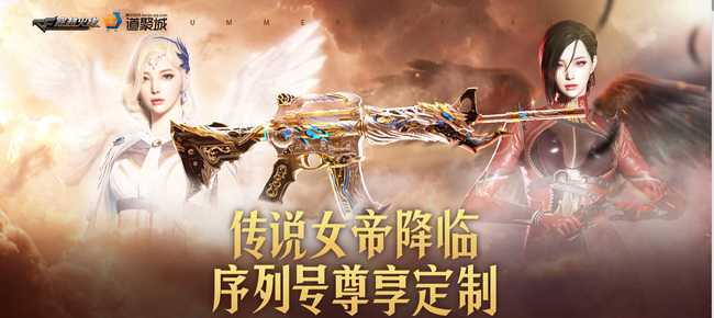 穿越火线调整分辨率方法_http://www.abetid.com_游戏攻略_第1张