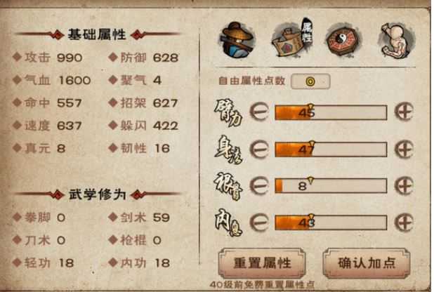 烟雨江湖伏羲刀法获得及作用介绍_游戏攻略_第2张_ab游戏 烟雨江湖伏羲刀法获得及作用介绍_http://www.abetid.com_游戏攻略_第2张