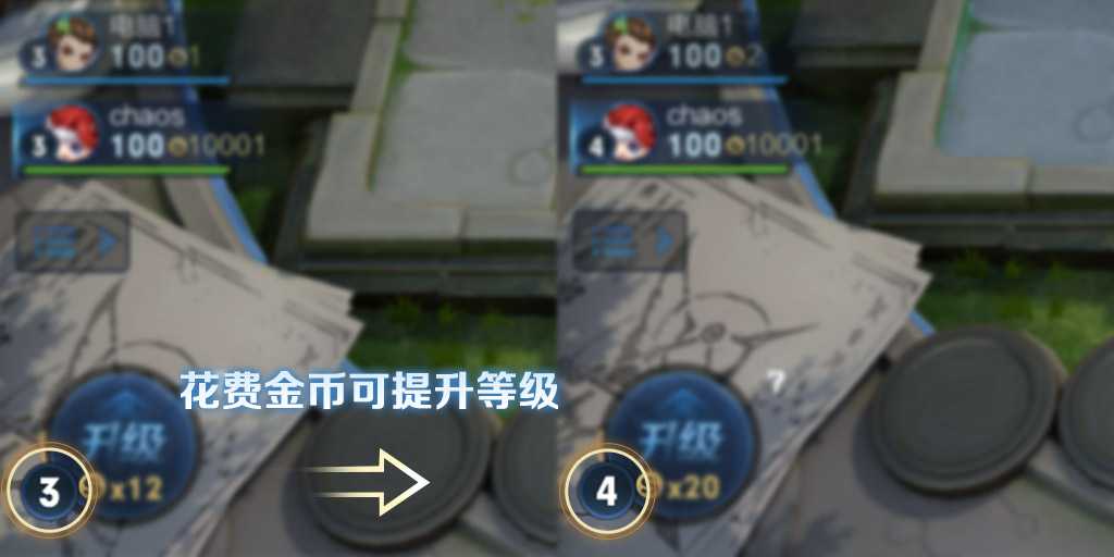 王者荣耀模拟战星级提升技巧_游戏攻略_第5张_ab游戏 王者荣耀模拟战星级提升技巧_http://www.abetid.com_游戏攻略_第5张