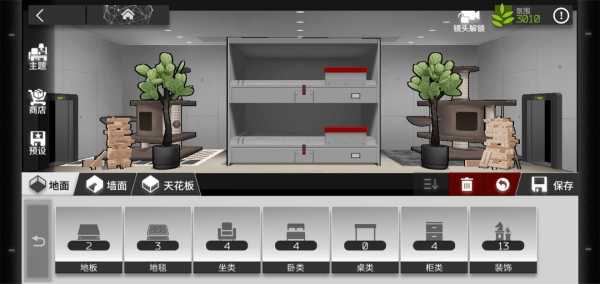 明日方舟宿舍氛围提升技巧_http://www.abetid.com_游戏攻略_第6张