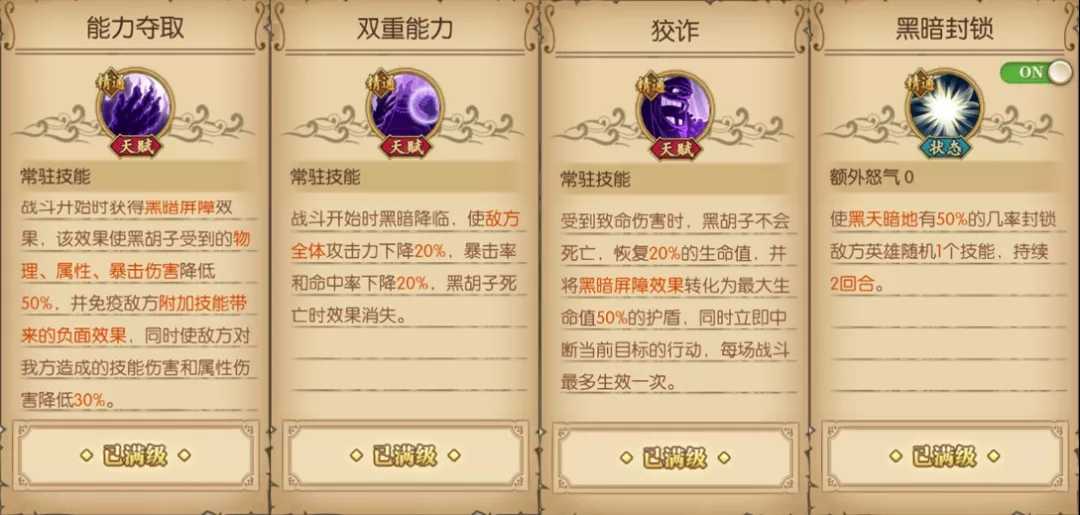 航海王燃烧意志新赛季强势角色_http://www.abetid.com_游戏攻略_第3张