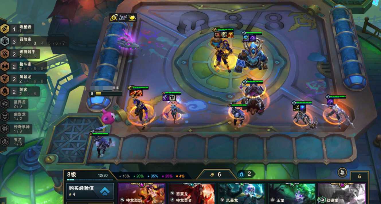 云顶之弈维鲁斯玩法推荐_http://www.abetid.com_游戏攻略_第13张