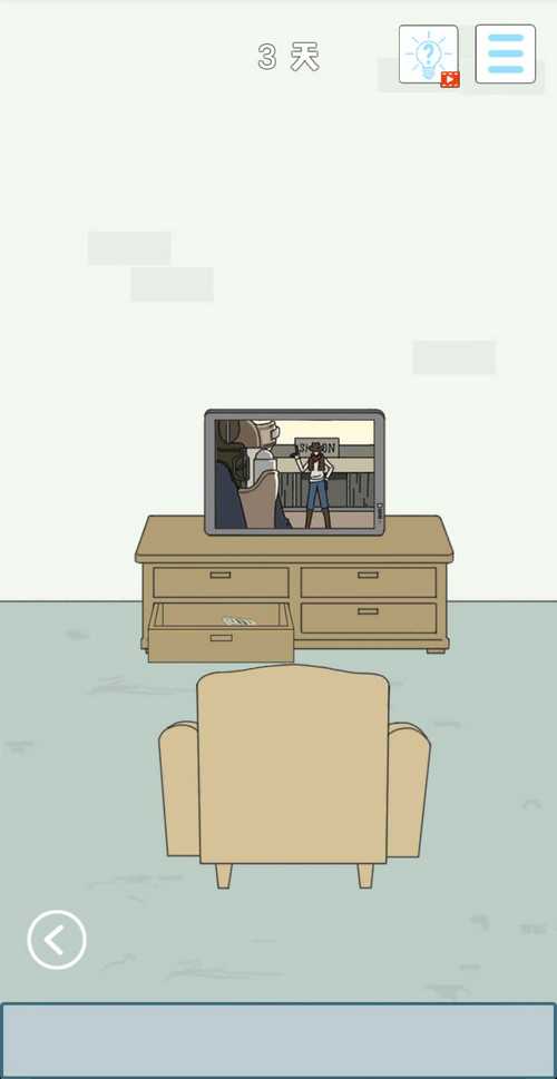 找到老公的私房钱4第3关攻略_http://www.abetid.com_游戏攻略_第1张