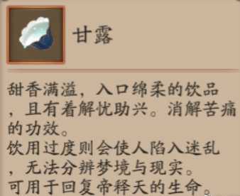 阴阳师鬼域讨伐玩法详解_游戏攻略_第3张_ab游戏 阴阳师鬼域讨伐玩法详解_http://www.abetid.com_游戏攻略_第3张