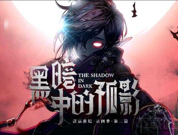 dnf次元行者90级加点攻略_http://www.abetid.com_游戏攻略_第1张