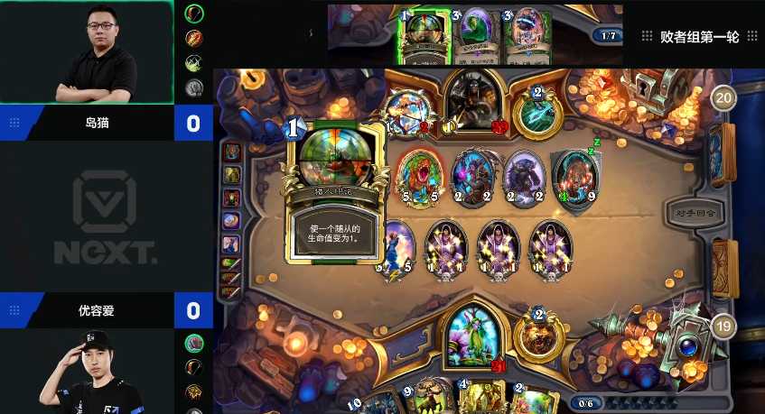 炉石传说中韩对抗赛结果分析_游戏攻略_第3张_ab游戏 炉石传说中韩对抗赛结果分析_http://www.abetid.com_游戏攻略_第3张