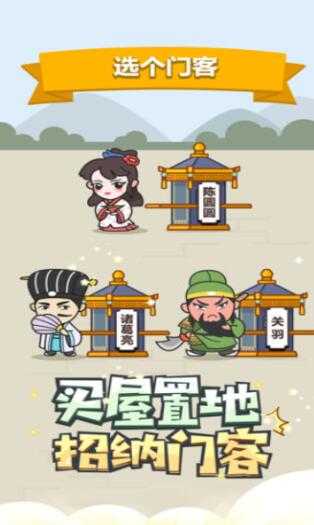 成语小秀才全关卡答案一览_游戏攻略_第1张_ab游戏 成语小秀才全关卡答案一览_http://www.abetid.com_游戏攻略_第1张