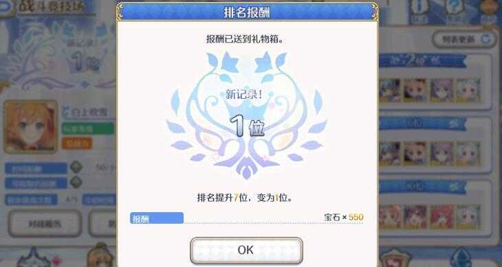 公主连结举报流程一览_游戏攻略_第1张_ab游戏 公主连结举报流程一览_http://www.abetid.com_游戏攻略_第1张