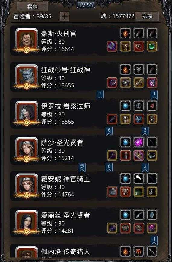 地下城堡2遗迹10如何打_游戏攻略_第1张_ab游戏 地下城堡2遗迹10如何打_http://www.abetid.com_游戏攻略_第1张