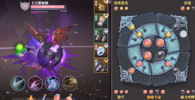 魔渊之刃蛮神力盾玩法介绍_http://www.abetid.com_游戏攻略_第1张