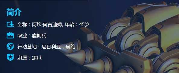 守望先锋末日铁拳基础攻略_游戏攻略_第3张_ab游戏 守望先锋末日铁拳基础攻略_http://www.abetid.com_游戏攻略_第3张