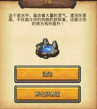 不思议迷宫山海秘境速刷阵容_http://www.abetid.com_游戏攻略_第2张