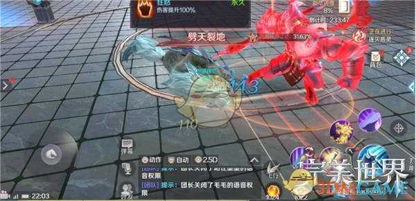 完美世界手游覆霜双子副本打法_http://www.abetid.com_游戏攻略_第3张