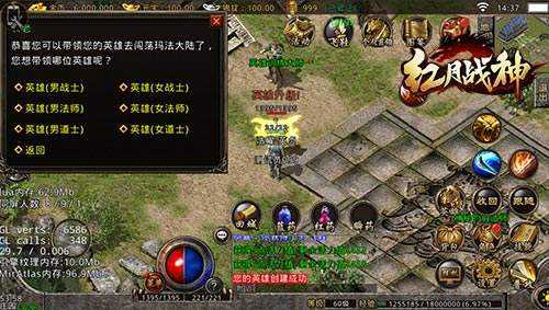 红月战神斗笠升级攻略_http://www.abetid.com_游戏攻略_第1张