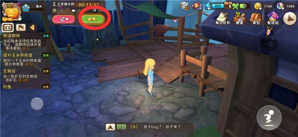 悠长假期矿洞进入攻略_游戏攻略_第5张_ab游戏 悠长假期矿洞进入攻略_http://www.abetid.com_游戏攻略_第5张