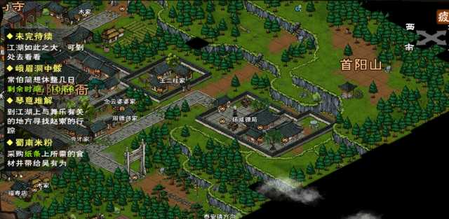 烟雨江湖琴意难解支线任务攻略_游戏攻略_第2张_ab游戏 烟雨江湖琴意难解支线任务攻略_http://www.abetid.com_游戏攻略_第2张