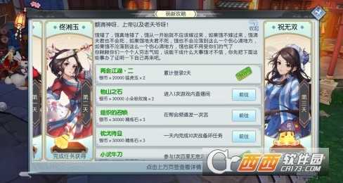 武林外传手游bt武器扫帚怎么得_http://www.abetid.com_游戏攻略_第1张