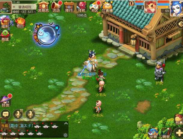 梦幻西游手游万圣节活动攻略_游戏攻略_第6张_ab游戏 梦幻西游手游万圣节活动攻略_http://www.abetid.com_游戏攻略_第6张