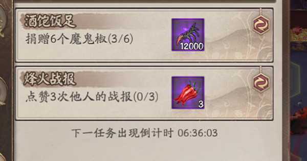 阴阳师如何完成点赞他人战报任务_游戏攻略_第1张_ab游戏 阴阳师如何完成点赞他人战报任务_http://www.abetid.com_游戏攻略_第1张