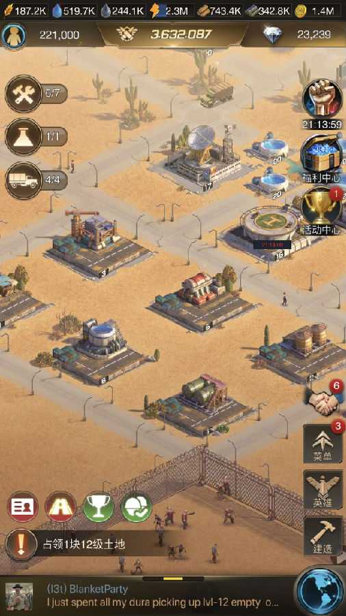 守望黎明建筑布局攻略_游戏攻略_第2张_ab游戏 守望黎明建筑布局攻略_http://www.abetid.com_游戏攻略_第2张