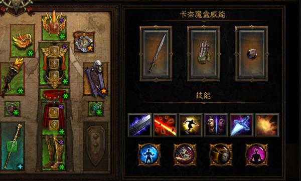 暗黑3野蛮人速刷装备推荐_http://www.abetid.com_游戏攻略_第1张