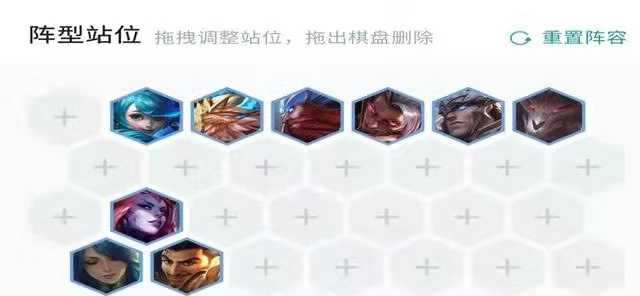 云顶之弈龙族阵容搭配指南_http://www.abetid.com_游戏攻略_第2张