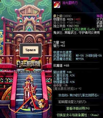 DNF最帅气的9把长刀盘点_http://www.abetid.com_游戏攻略_第6张