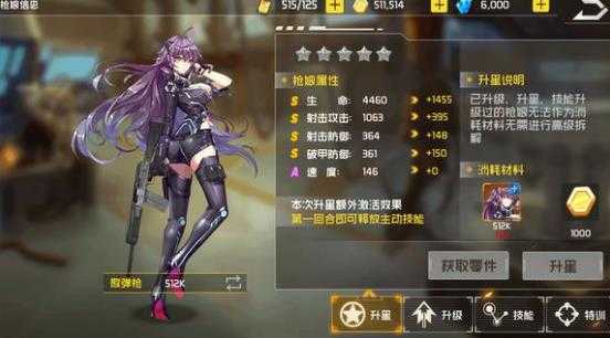 吃鸡萌娘全攻略_游戏攻略_第1张_ab游戏 吃鸡萌娘全攻略_http://www.abetid.com_游戏攻略_第1张