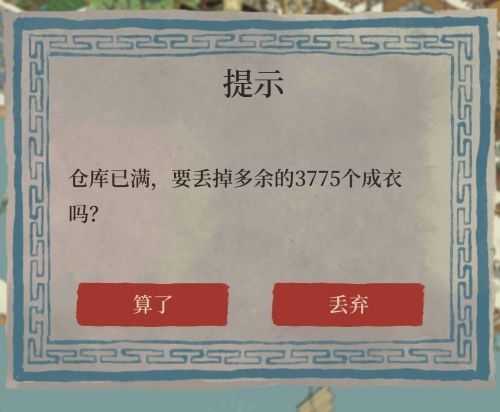 江南百景图杭州码头位置_游戏攻略_第1张_ab游戏 江南百景图杭州码头位置_http://www.abetid.com_游戏攻略_第1张