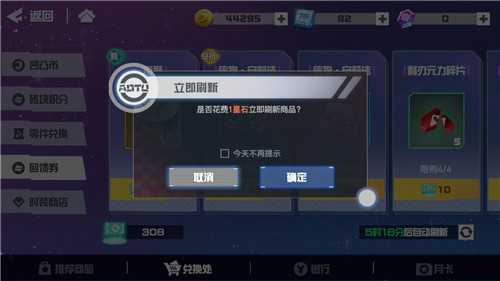 凹凸世界回馈券最佳兑换推荐_http://www.abetid.com_游戏攻略_第3张