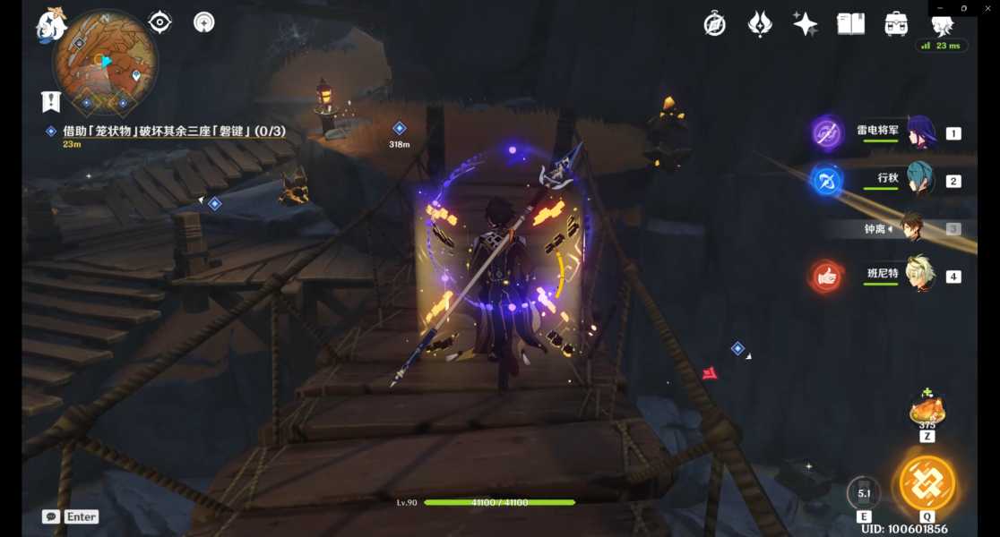 原神进入层岩巨渊方法分享_http://www.abetid.com_游戏攻略_第9张