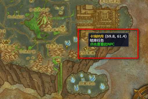 魔兽世界灵翼浮岛日常任务指引_游戏攻略_第8张_ab游戏 魔兽世界灵翼浮岛日常任务指引_http://www.abetid.com_游戏攻略_第8张