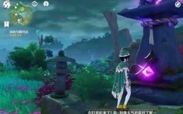 原神阵代屋敷开启方法_http://www.abetid.com_游戏攻略_第2张