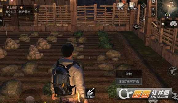 明日之后家园农田开垦方法介绍_游戏攻略_第1张_ab游戏 明日之后家园农田开垦方法介绍_http://www.abetid.com_游戏攻略_第1张